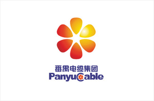 番禺电缆集团